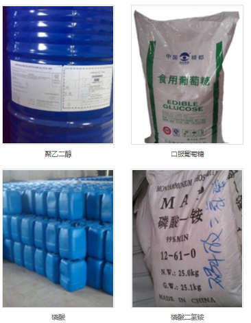 扬州化工原料